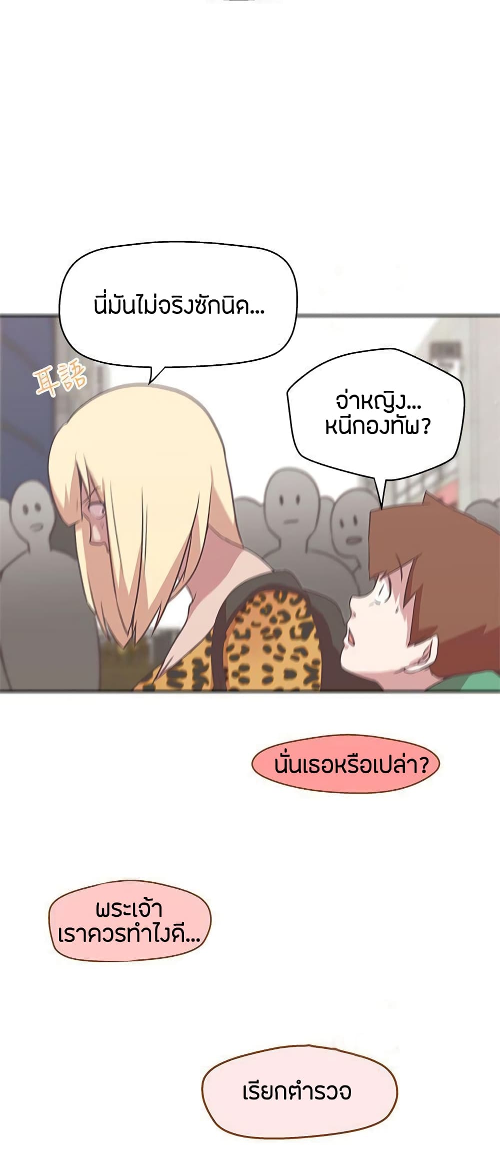 Doujin-Lc- อ่าน โดจิน มังฮวา เกาหลี ญี่ปุ่น จีน แปลไทย Love Navigation ตอนที่ 1 2 3 4 5 6 7 8 9 10 11 12 13 14 ฟรี ไม่มีโฆษณา อ่าน โดจิน Manhwa เกาหลี ญี่ปุ่น จีน เรามีครบ คัดมาให้เน้นๆ โดจิน 18+ รับประกันความฟินโดย  Doujin Lc
